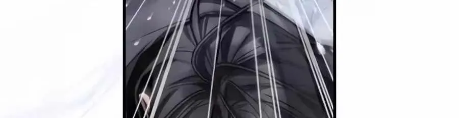Demon God chapter 42 page 133