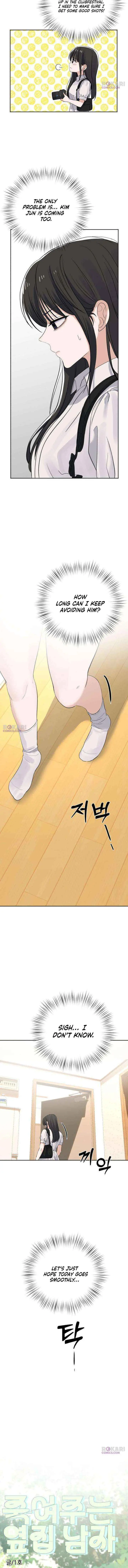 My Killer Neighbor chapter 11 page 2