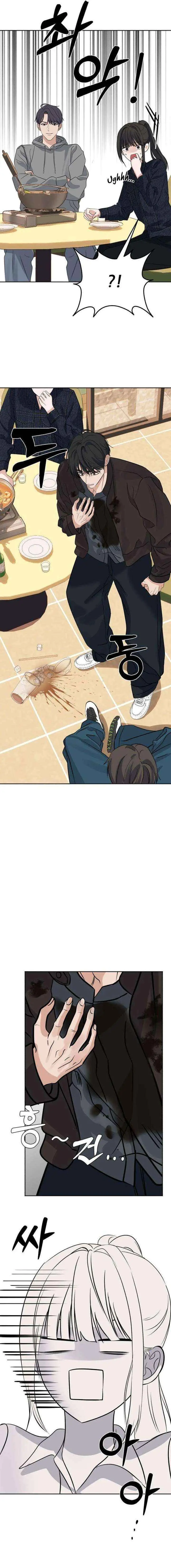 My Killer Neighbor chapter 15 page 8