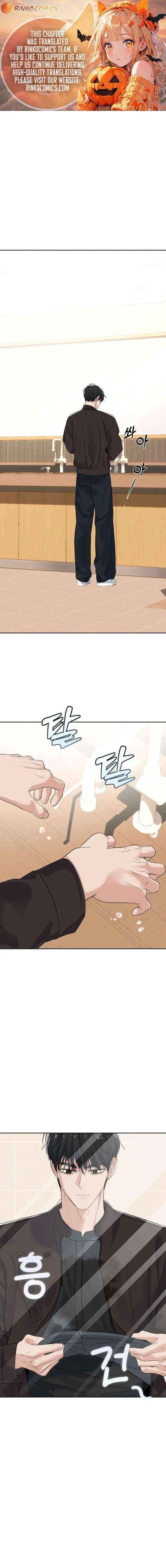 My Killer Neighbor chapter 16 page 1