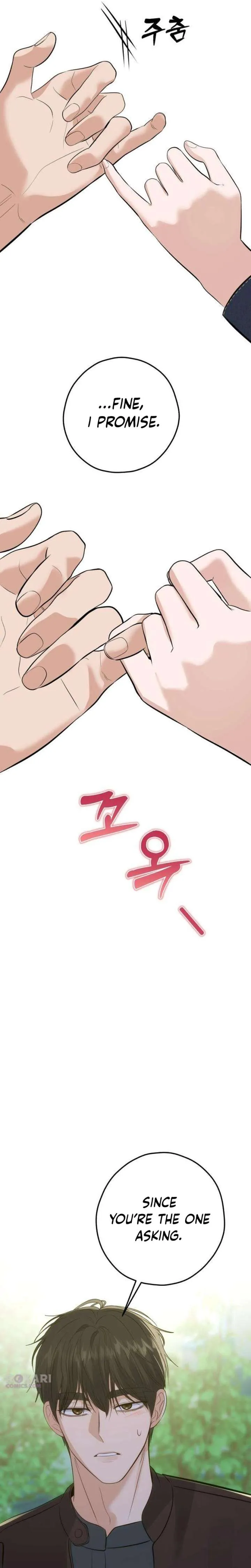 My Killer Neighbor chapter 17 page 5