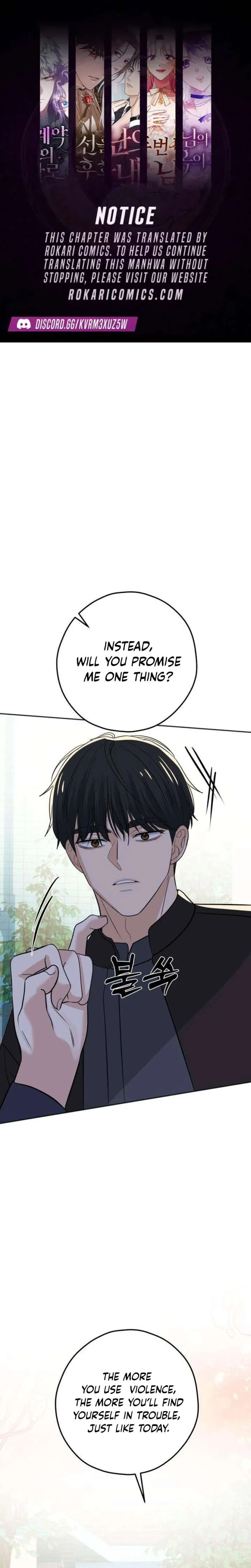 My Killer Neighbor chapter 17 page 1