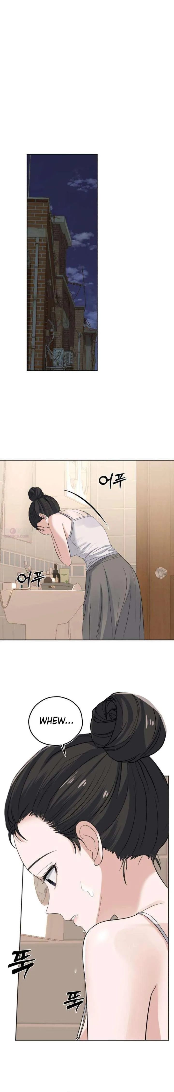 My Killer Neighbor chapter 17 page 16