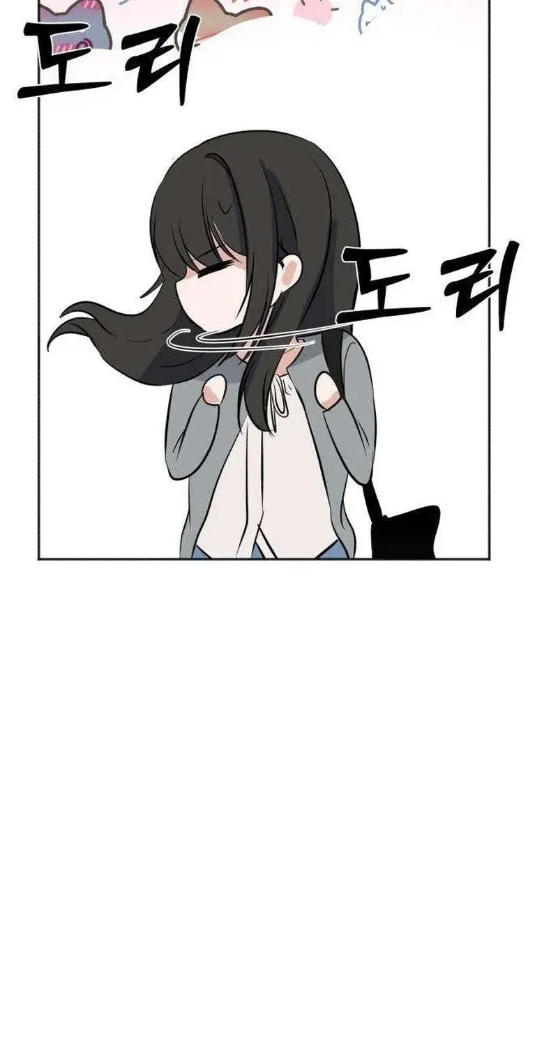 My Killer Neighbor chapter 22 page 96