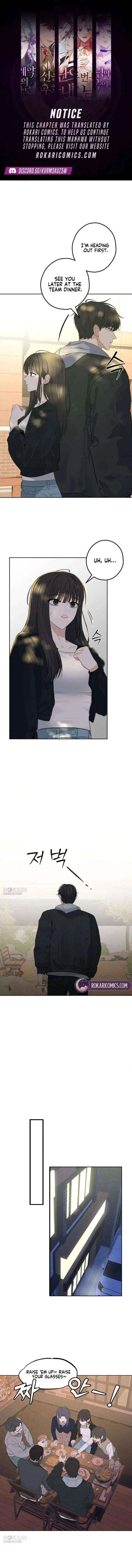 My Killer Neighbor chapter 6 page 1