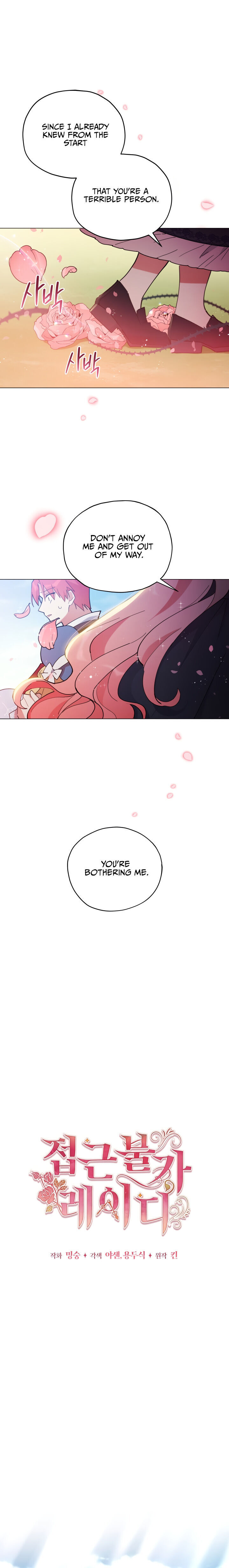 Untouchable Lady chapter 2 page 10