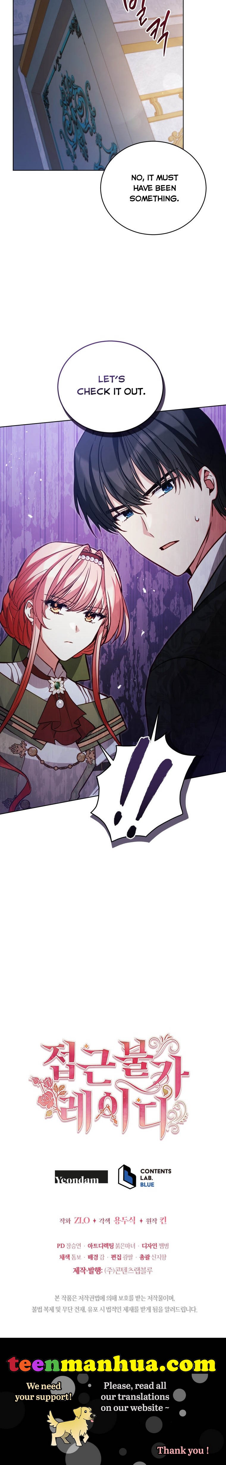 Untouchable Lady chapter 49 page 15