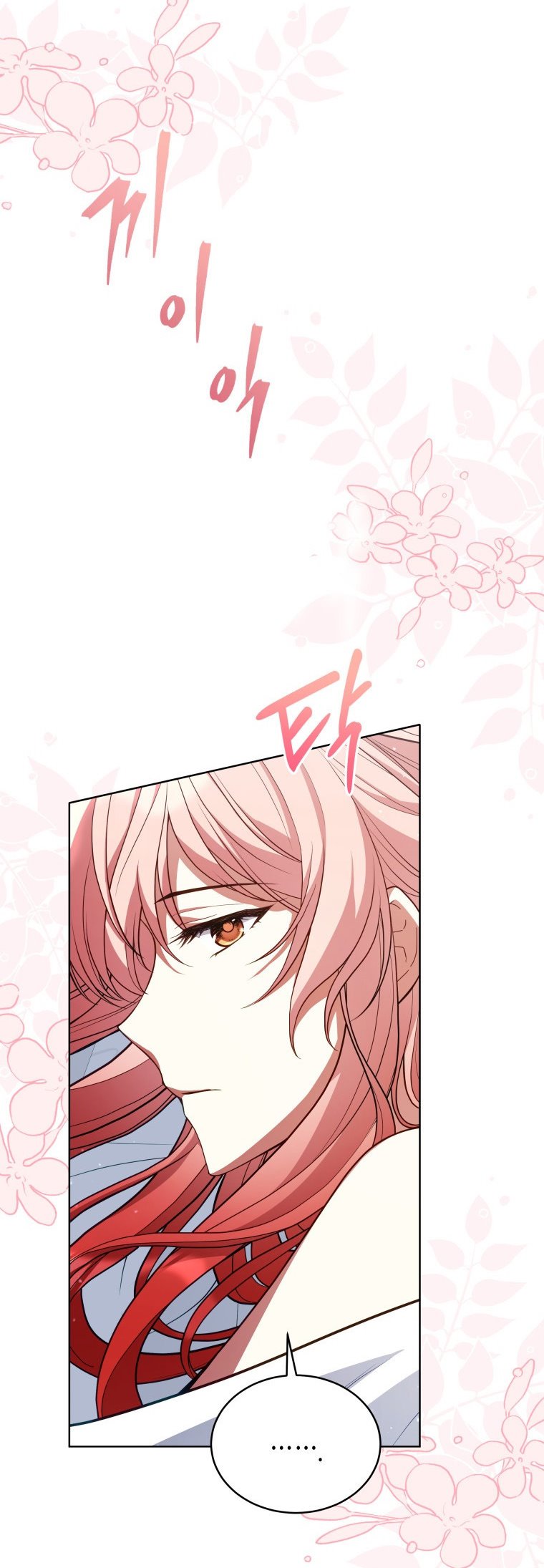 Untouchable Lady chapter 80 page 4