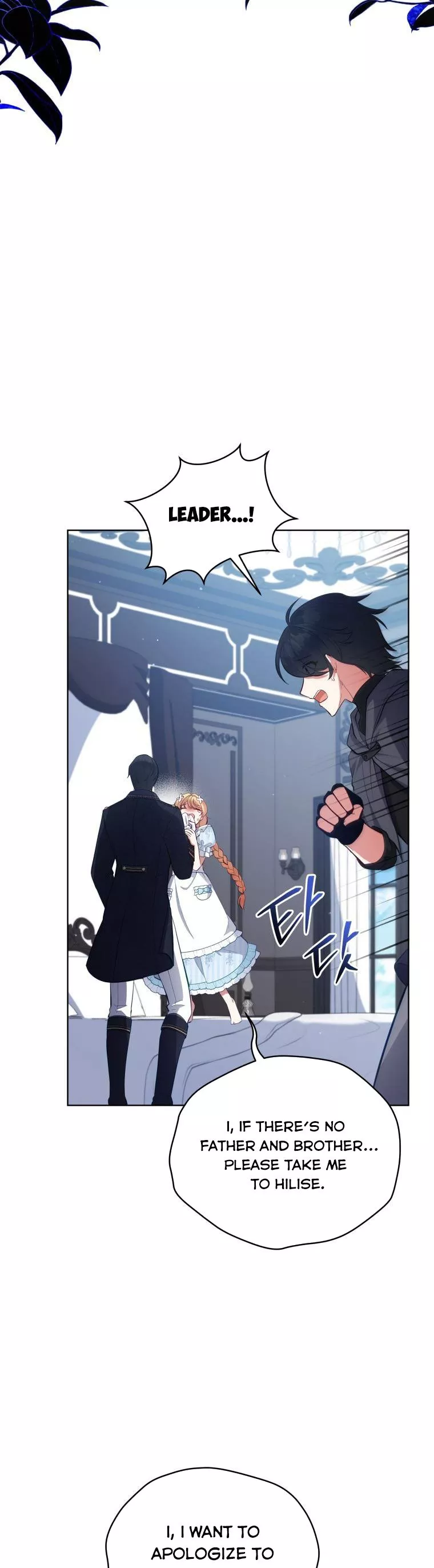 Untouchable Lady chapter 89 page 26