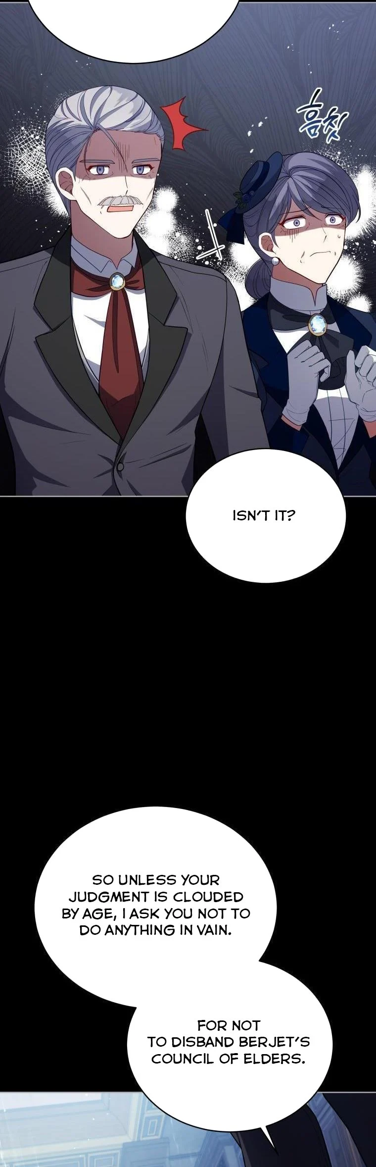 Untouchable Lady chapter 99 page 15