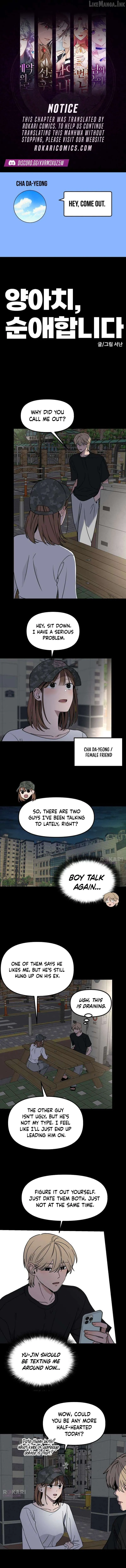 A Punk, Devoted to Pure Love chapter 24 page 1