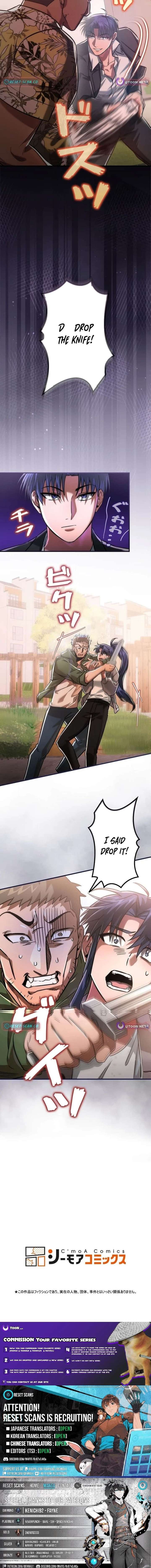 I Gave Up Being Stronger chapter 13 page 8