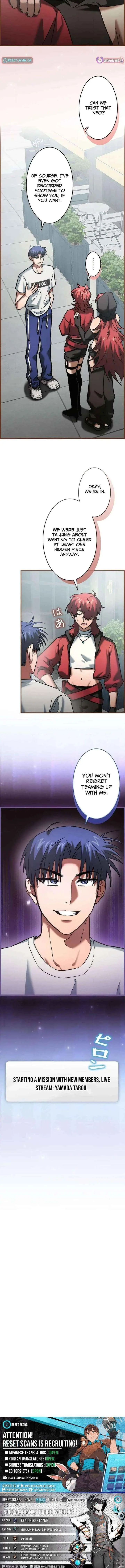I Gave Up Being Stronger chapter 22 page 12