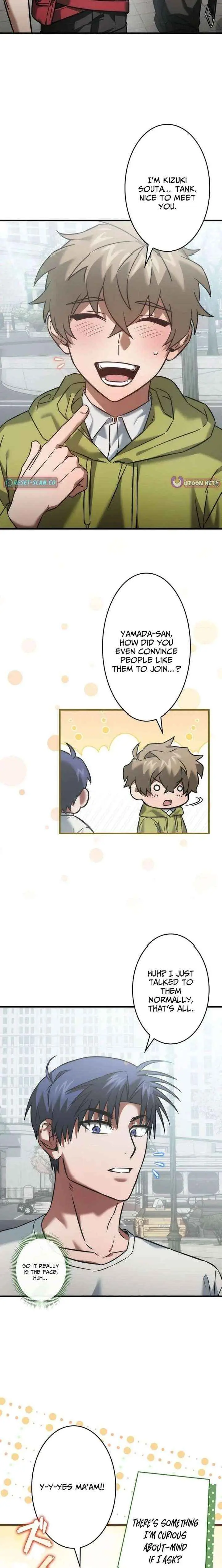 I Gave Up Being Stronger chapter 23 page 3