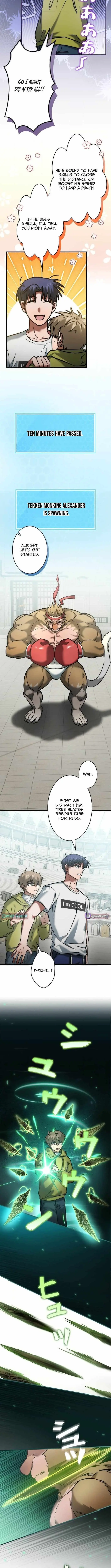 I Gave Up Being Stronger chapter 24 page 2