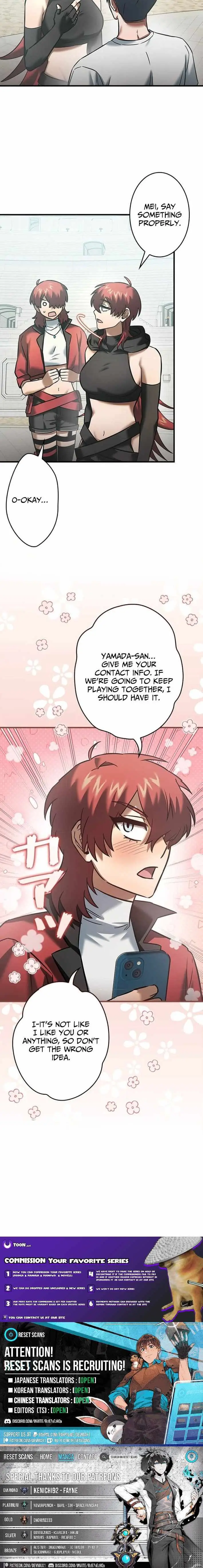 I Gave Up Being Stronger chapter 25 page 6