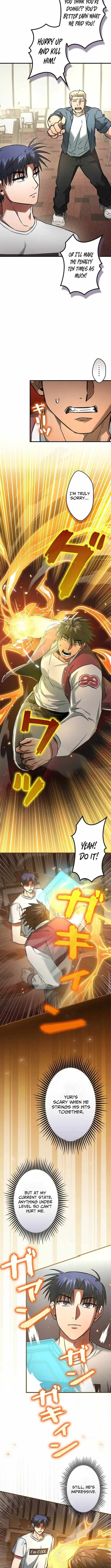 I Gave Up Being Stronger chapter 27 page 4