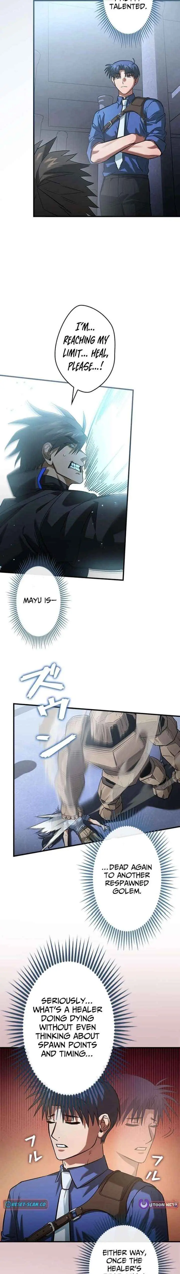 I Gave Up Being Stronger chapter 31 page 12