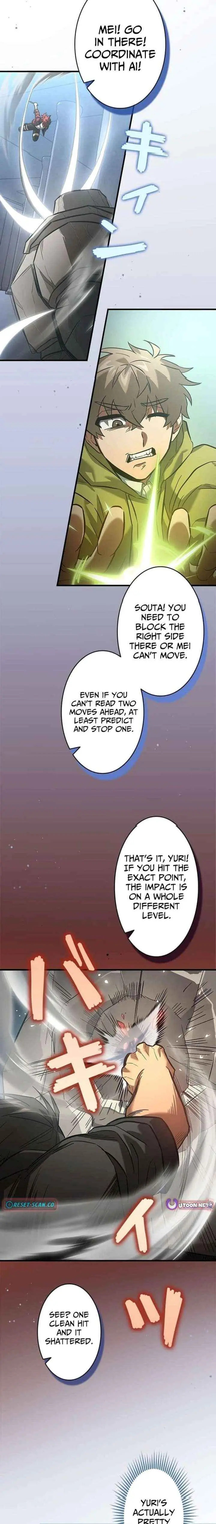 I Gave Up Being Stronger chapter 31 page 11