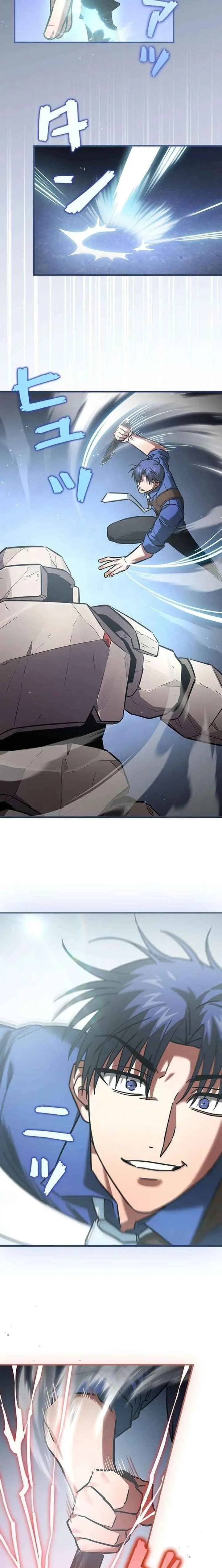 I Gave Up Being Stronger chapter 31 page 5
