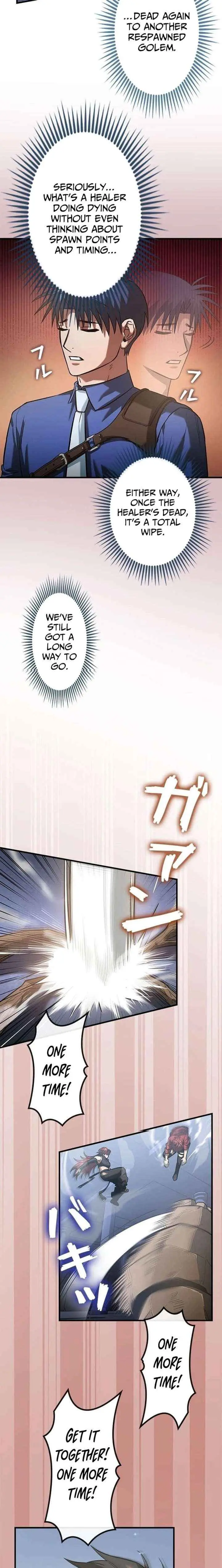 I Gave Up Being Stronger chapter 32 page 2