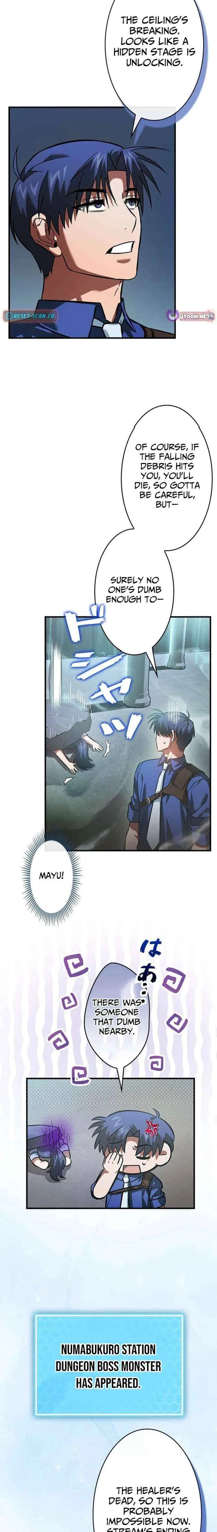 I Gave Up Being Stronger chapter 32 page 7