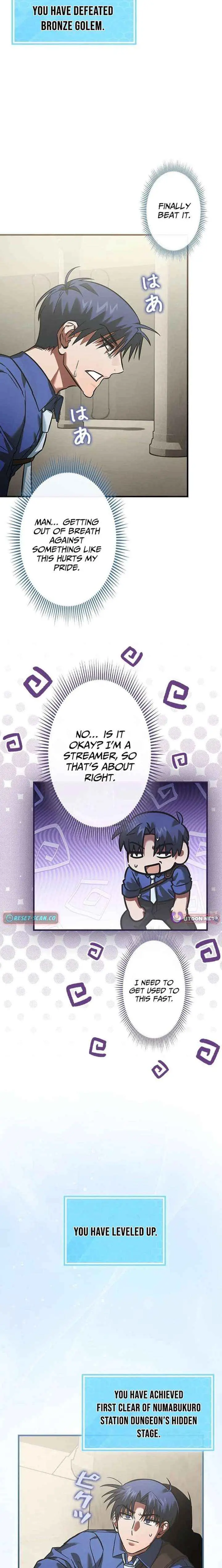 I Gave Up Being Stronger chapter 33 page 6