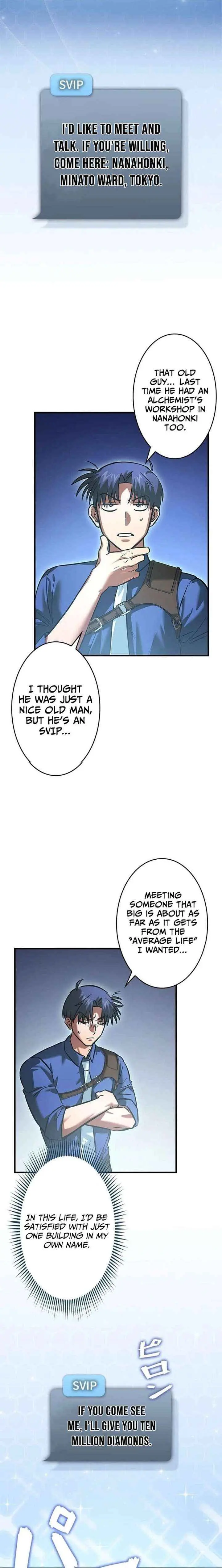 I Gave Up Being Stronger chapter 34 page 4