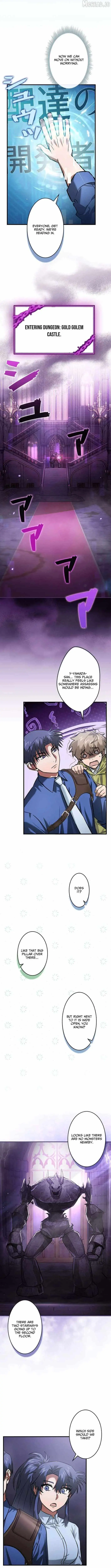 I Gave Up Being Stronger chapter 38 page 2