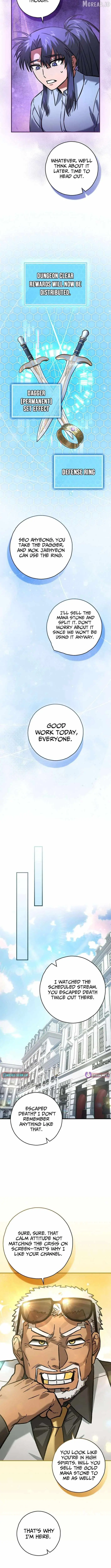 I Gave Up Being Stronger chapter 41 page 12