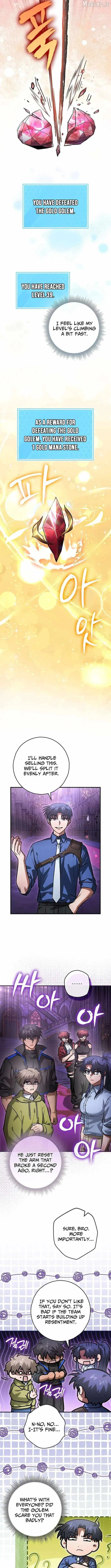 I Gave Up Being Stronger chapter 41 page 10