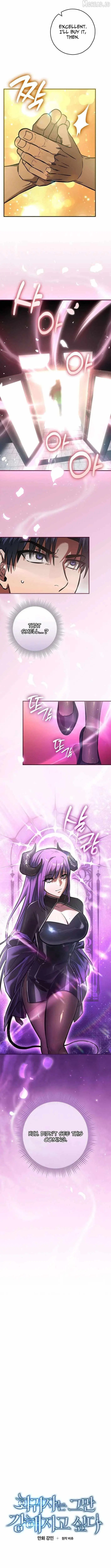 I Gave Up Being Stronger chapter 41 page 13