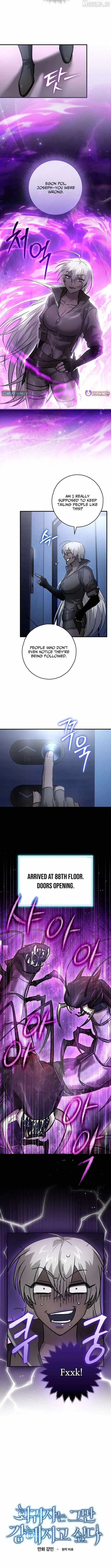 I Gave Up Being Stronger chapter 43 page 2