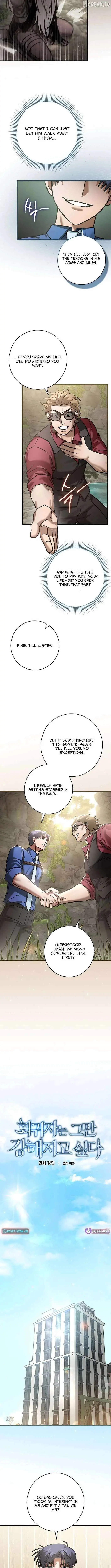 I Gave Up Being Stronger chapter 44 page 4