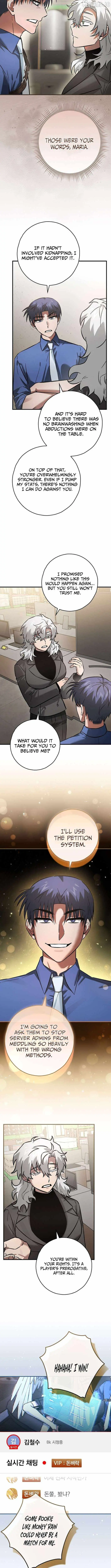 I Gave Up Being Stronger chapter 46 page 7