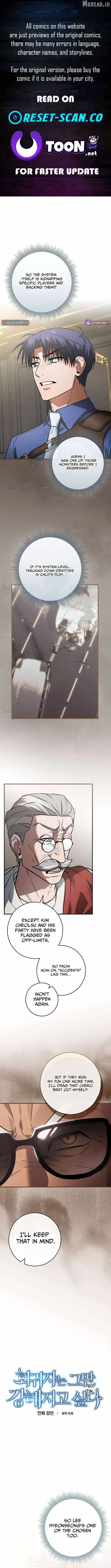 I Gave Up Being Stronger chapter 46 page 1