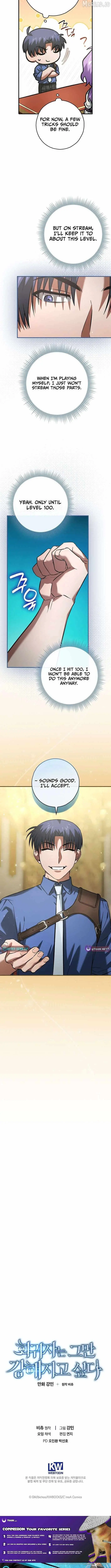 I Gave Up Being Stronger chapter 49 page 12
