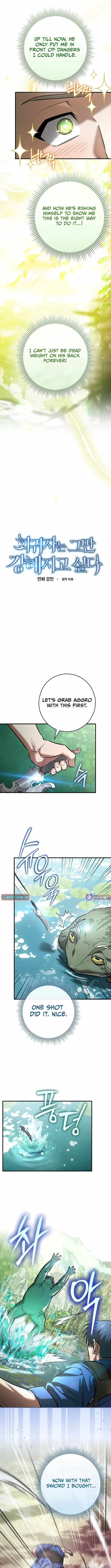 I Gave Up Being Stronger chapter 51 page 6