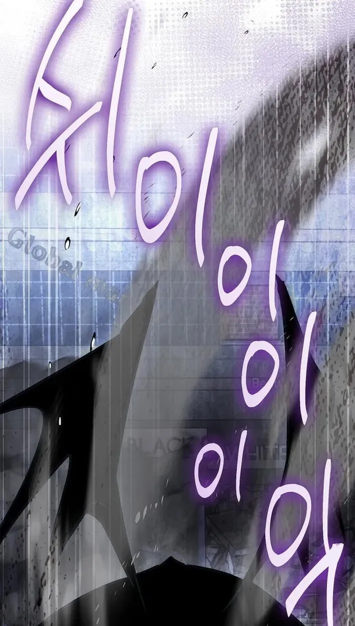 I Gave Up Being Stronger chapter 53 page 35