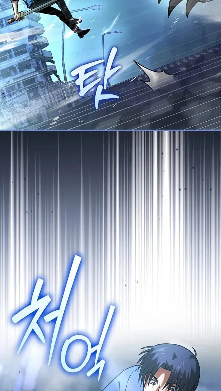 I Gave Up Being Stronger chapter 53 page 26
