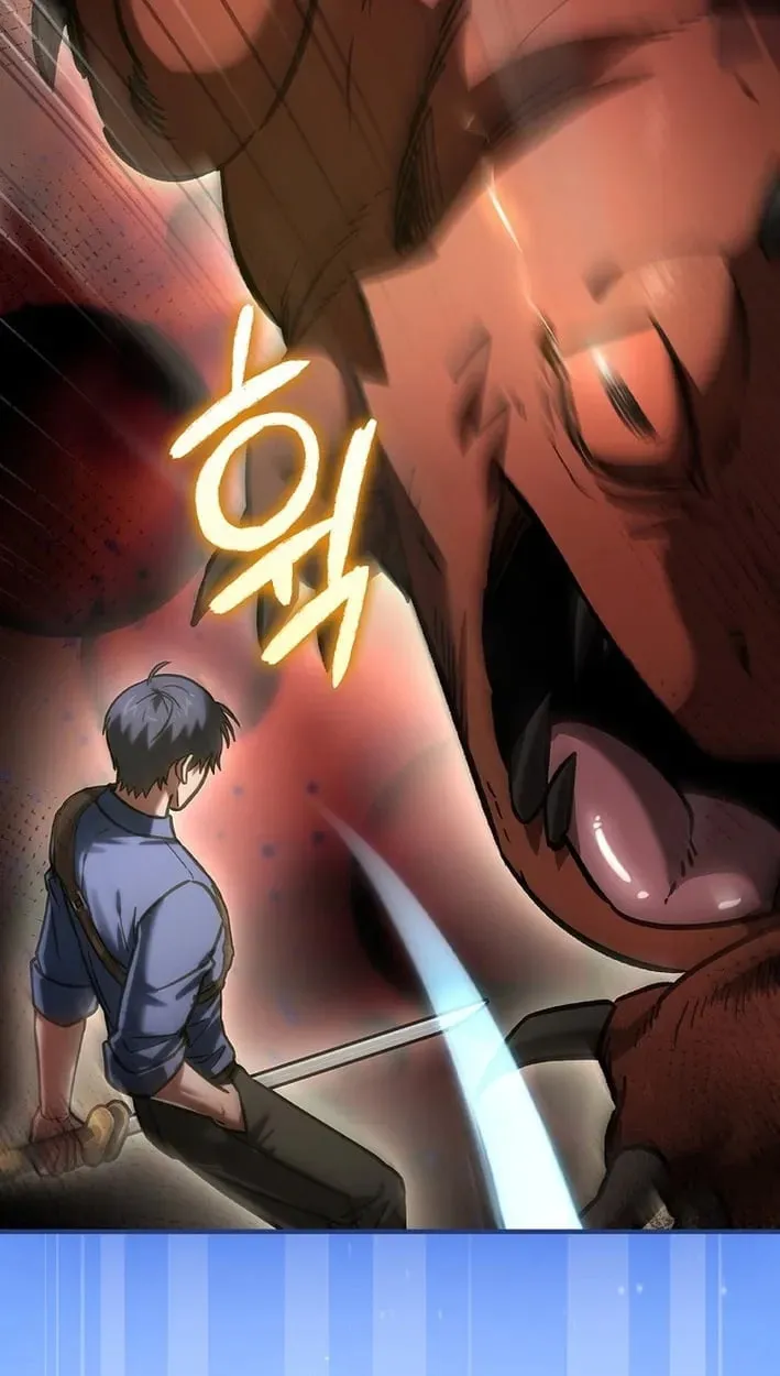 I Gave Up Being Stronger chapter 53 page 70