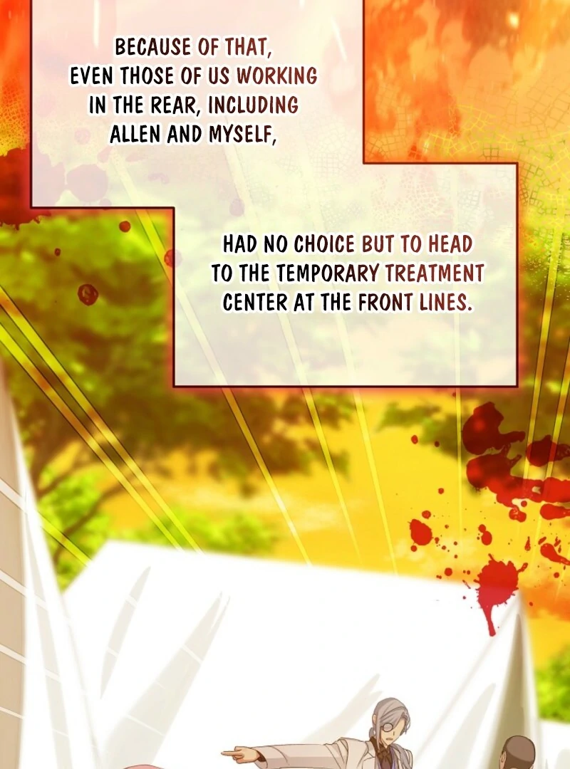 An Unseemly Lady chapter 126 page 6