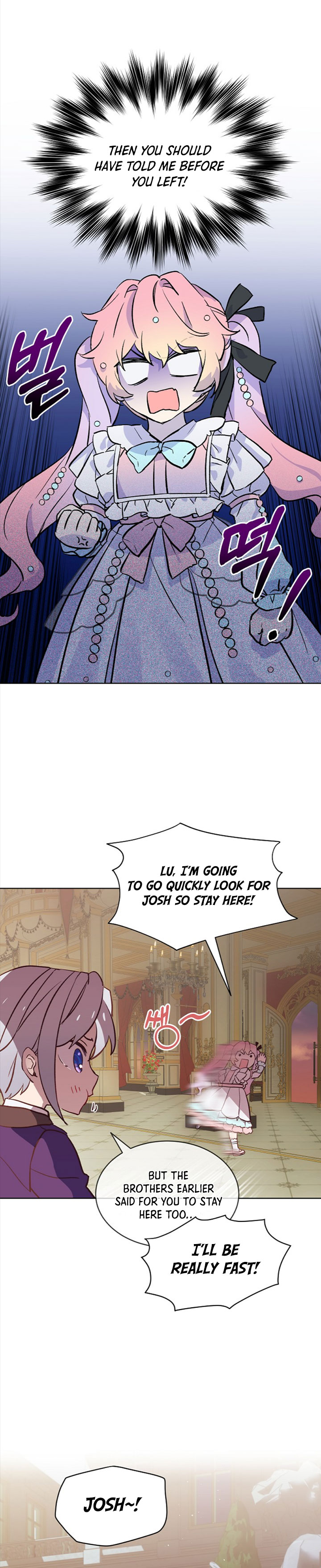 An Unseemly Lady chapter 13 page 13