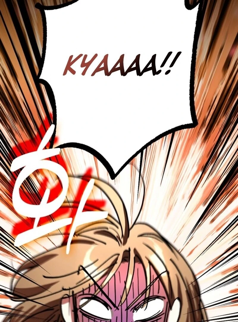 The Housekeeper in the Dungeon chapter 58 page 26