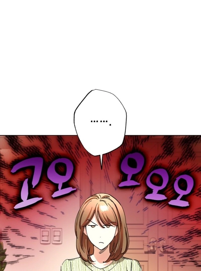 The Housekeeper in the Dungeon chapter 61 page 90