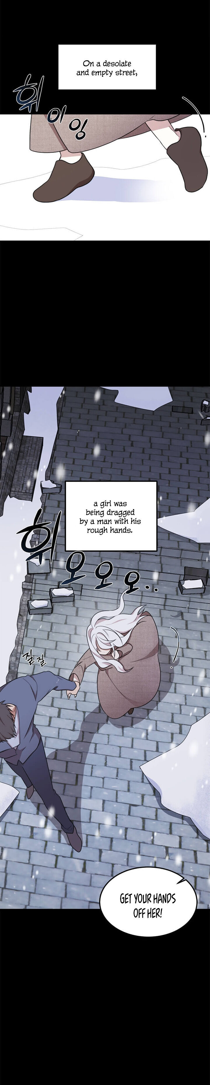 Princess’ Dangerous Brothers chapter 1 page 2