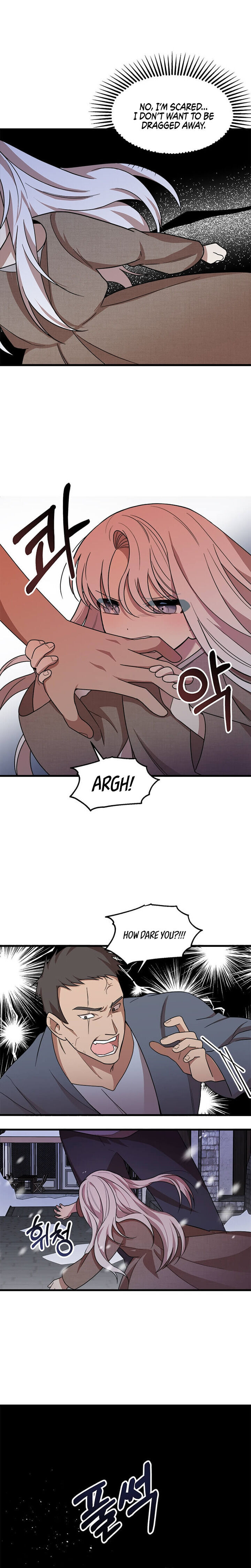 Princess’ Dangerous Brothers chapter 1 page 16
