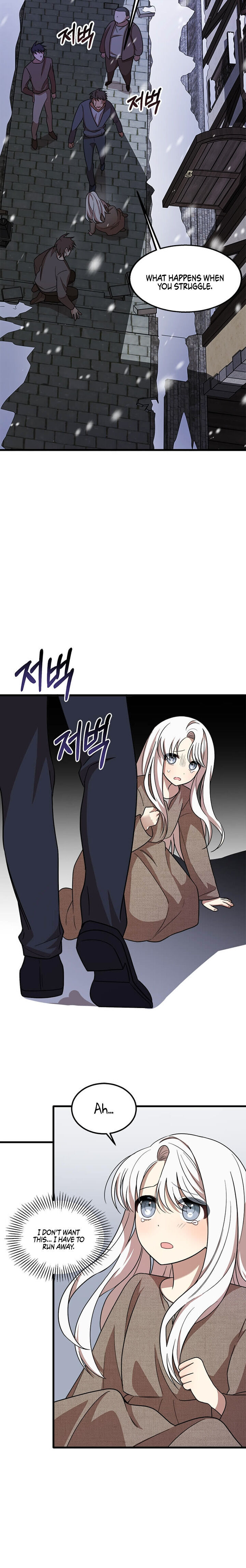 Princess’ Dangerous Brothers chapter 1 page 18