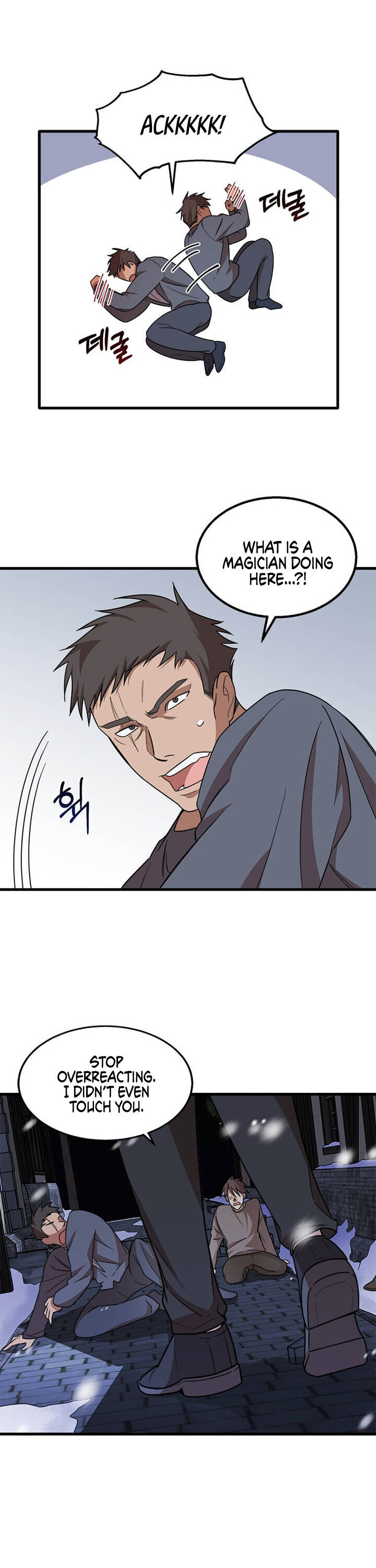 Princess’ Dangerous Brothers chapter 1 page 22