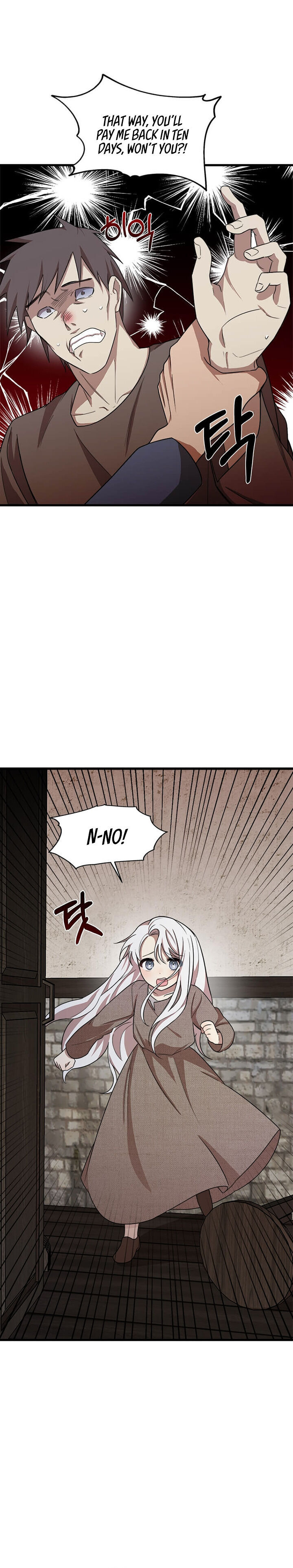 Princess’ Dangerous Brothers chapter 1 page 8